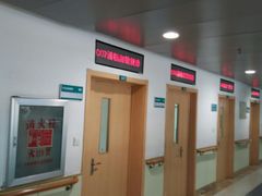 -大连市皮肤病医院