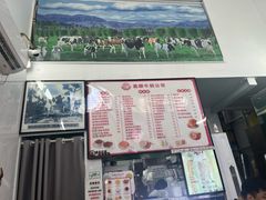 -义顺牛奶公司(板樟堂店)