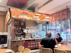 -霹雳火·重庆烧烤·江湖菜(解放碑店)