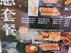-汤连得温泉馆(宝山店)