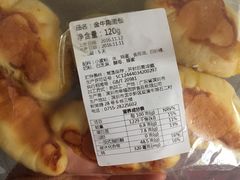 -幸福西饼面包茶饮(车公庙店)
