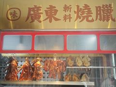 -明腾壹间茶餐厅(新都会花园广场店)
