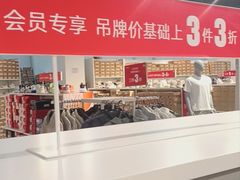 -首创奥特莱斯(北京店)