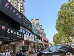 -毛氏饭店(翰林公馆店)