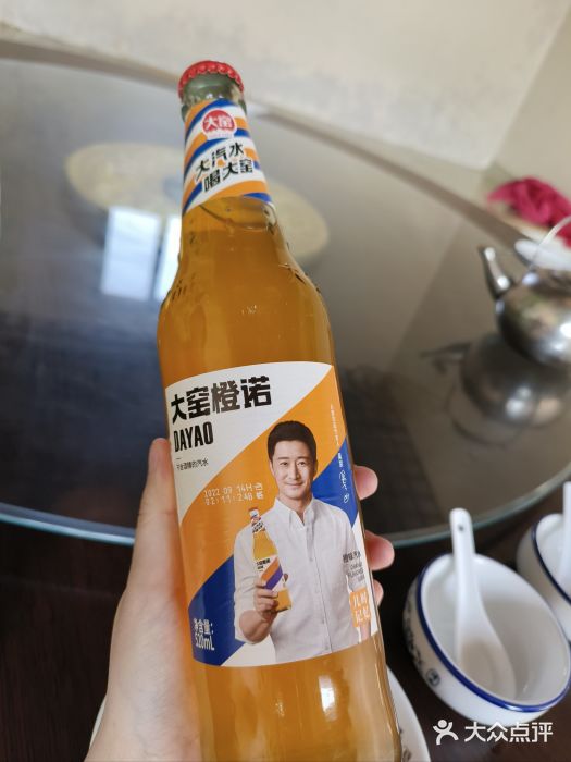 十碗香图片