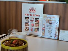 -廣順興(兴华路店)