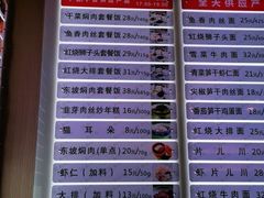 -知味观(翡翠城店)