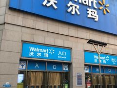 -利群商厦(台东店)