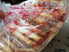 -中关村茶点