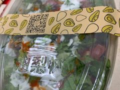 -油梨树AVOCADO TREE(顺义新国展店)