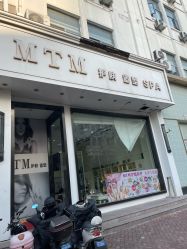 -范美特接发·染发漂发