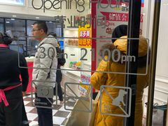 门面-味多美蛋糕(通州店)