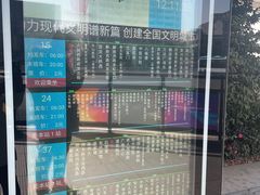 -金华站
