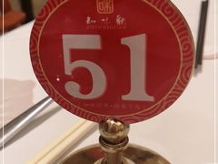 -知味观(湖滨总店)