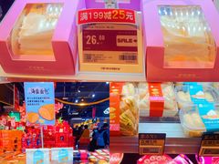 -盒马鲜生(解百新元华店)