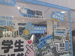 -凯德MALL(西直门店)