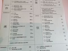 -胡麻(静安嘉里店)