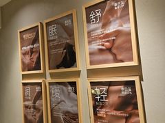 -泰合玺·精油疗愈 SPA(南京河西万达店)