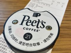 -Peet's Coffee皮爷咖啡(大学路店)