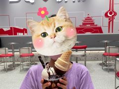 -DQ·蛋糕·冰淇淋(领秀城店)