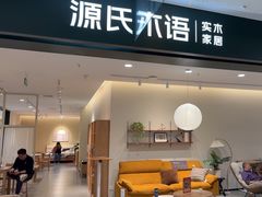 -红星美凯龙(上海沪南店)