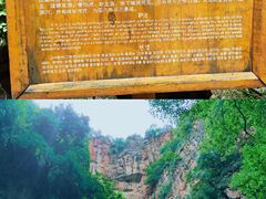 -九乡旅游区