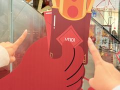 -VT101维多利广场