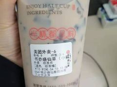 -书亦烧仙草(二七万达广场店)