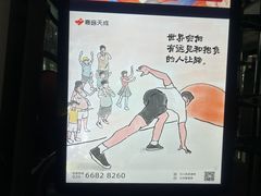 -时尚天河商业广场