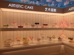 -好利来(东四店)
