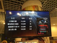 -JOJO实景沉浸侦探剧本杀(大悦城店)