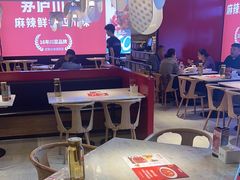 -茅庐川菜(烟台万象汇店)