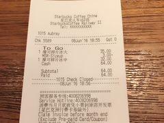 账单-星巴克(天津火车站店)