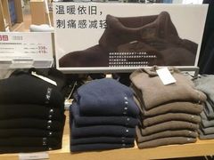 -MUJI无印良品(万达仓山店)