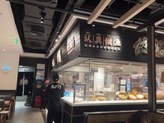 -太二酸菜鱼(武汉光谷保利店)