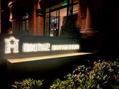 -海味观(老西门店)