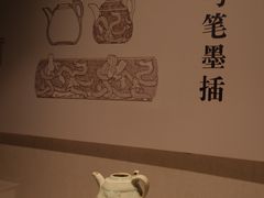 -四川宋瓷博物馆