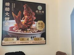 -老淮滨-蚌埠非遗小吃(淮河路店)