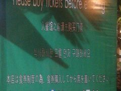 -芭提雅Amporn Seafood自助餐厅