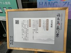 -严子陵钓台(富春江小三峡)