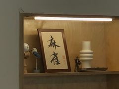 -麻雀咖啡SPARROW COFFEE(十全街店)