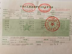 -中国人民解放军总医院