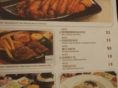 菜单-噹噹呀咪咖喱屋(南京东路店)
