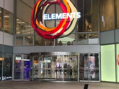 -香港ELEMENTS圆方