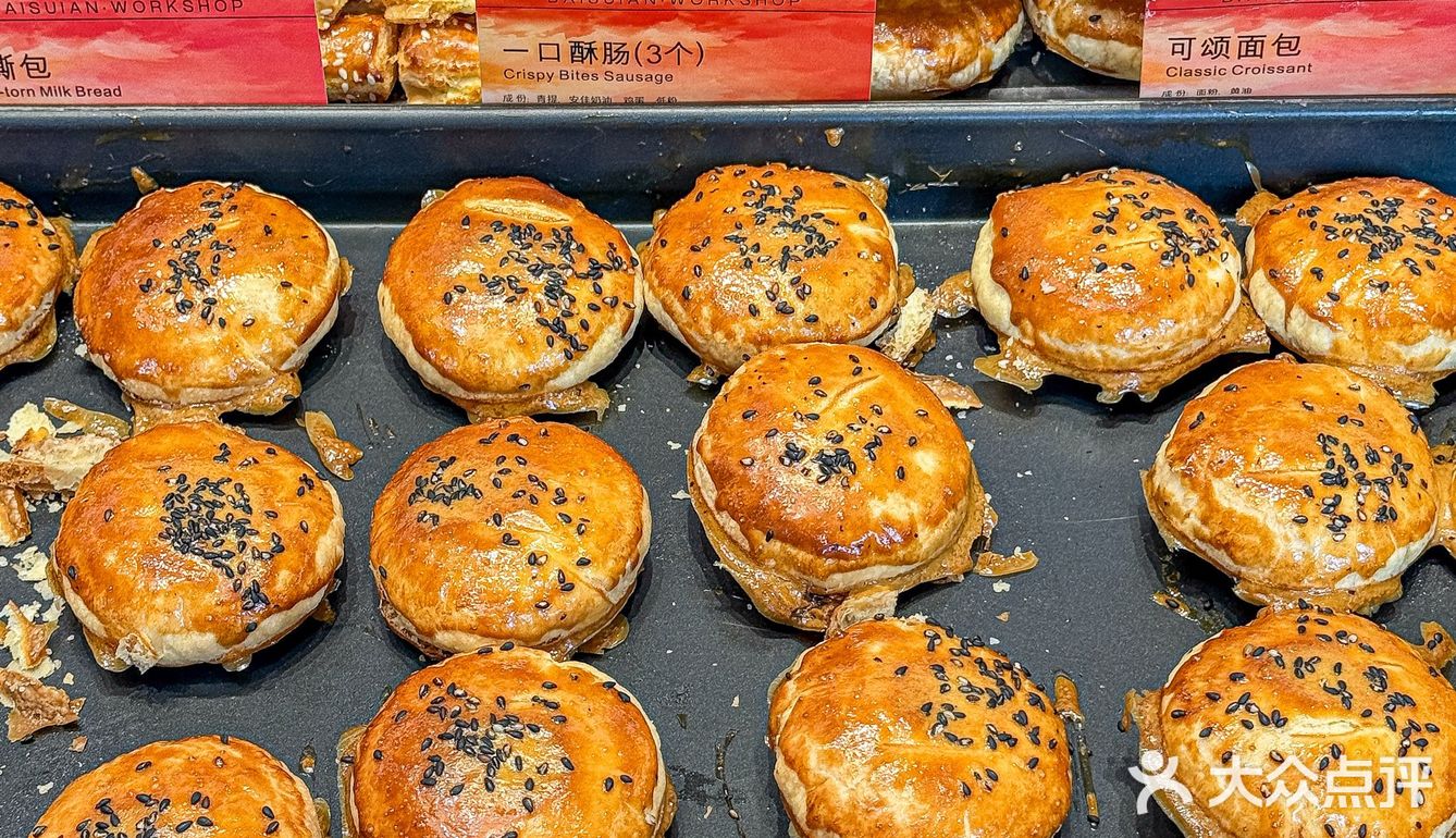 面包控赶紧集合啦‼️已经反复回购了…