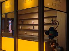 -海德温泉生活馆(朝阳大悦城店)