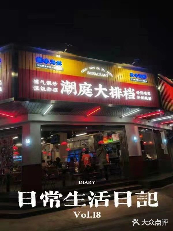 最近看到朋友圈的这个 恭喜发财背景很火， 就跟同事一