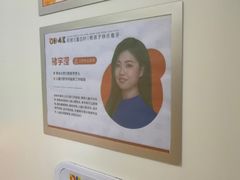 -极橙儿童齿科矫正中心(奥城店)