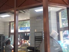 -老大昌(淮海中路店)