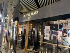 门面-喜茶(北京三里屯太古里店)